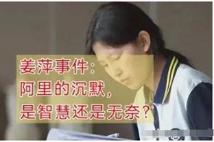 波波：失利因勇士得分比我们多 保罗是一个优秀的竞争者